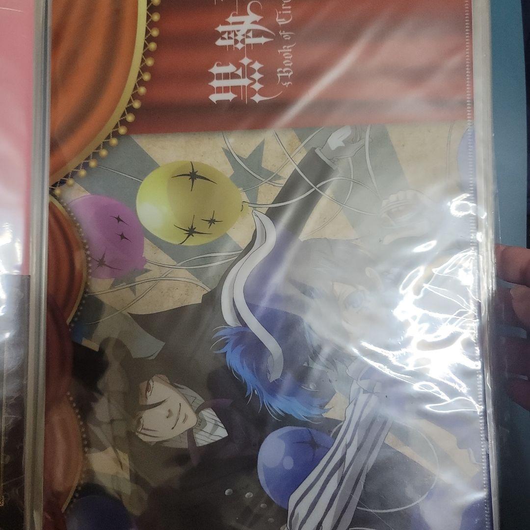 黒執事 クリアファイル 大量セット