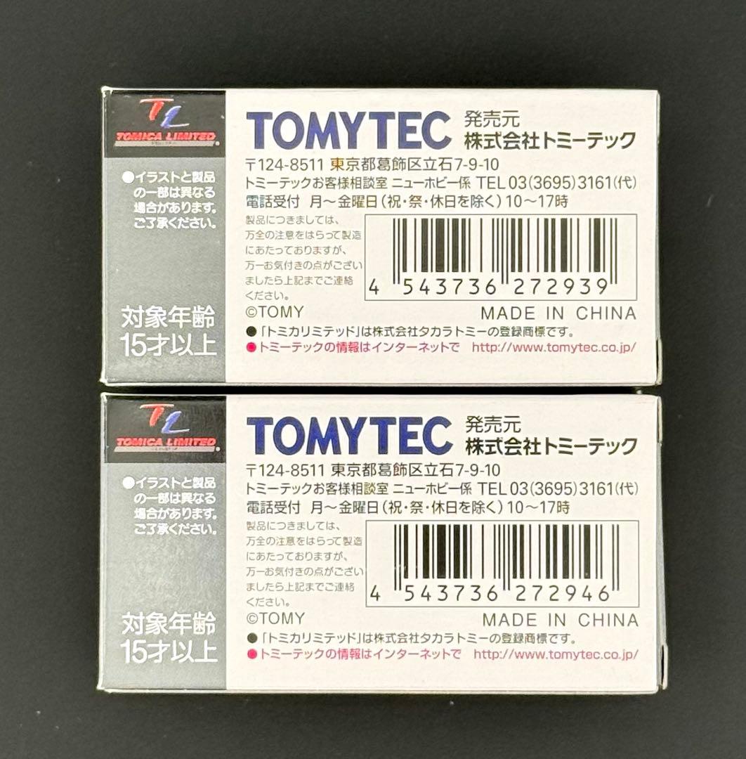 【新品】TOMICALIMITEDVINTAGENEO 三菱ギャランΣ エテルナ
