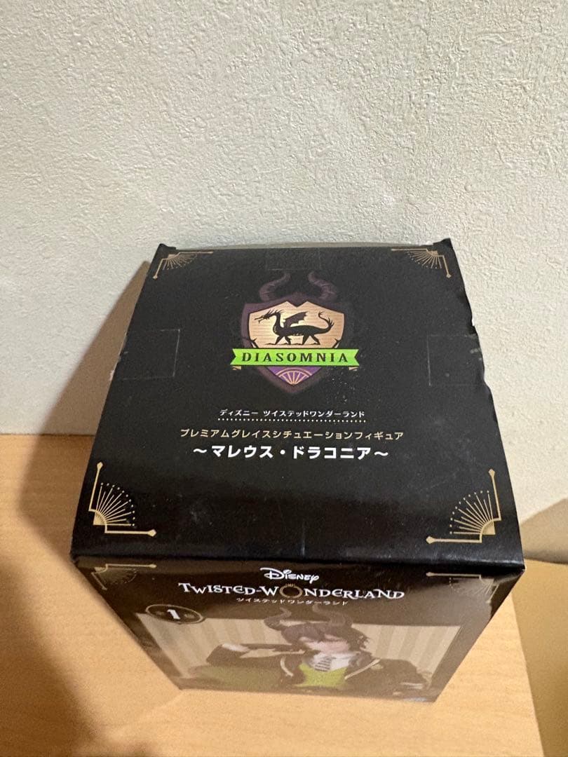 プレミアムグレイスシチュエーションフィギュア マレウス・ドラコニア 4290