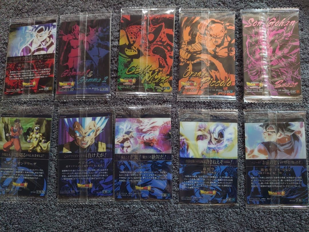 Kame　ドラゴンボール　イタジャガ　vol3 コンプリート