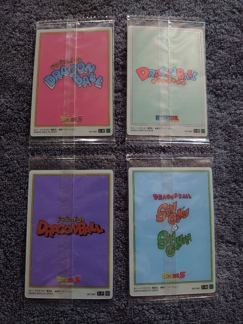 Kame　ドラゴンボール　イタジャガ　vol3 コンプリート