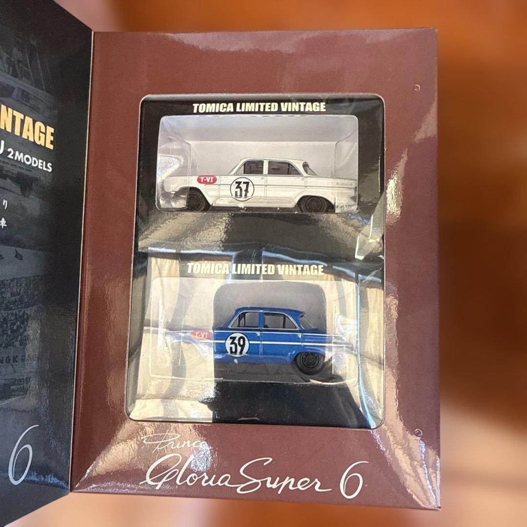 No75.トミカリミテッドヴィンテージ プリンスグロリア 日本グランプリ