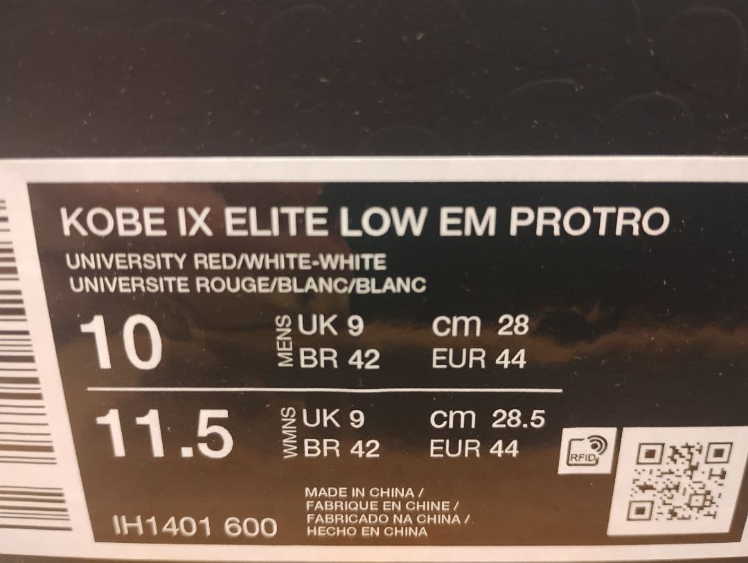 NIKE Kobe IX Elite Low EM Protro 　コービー9