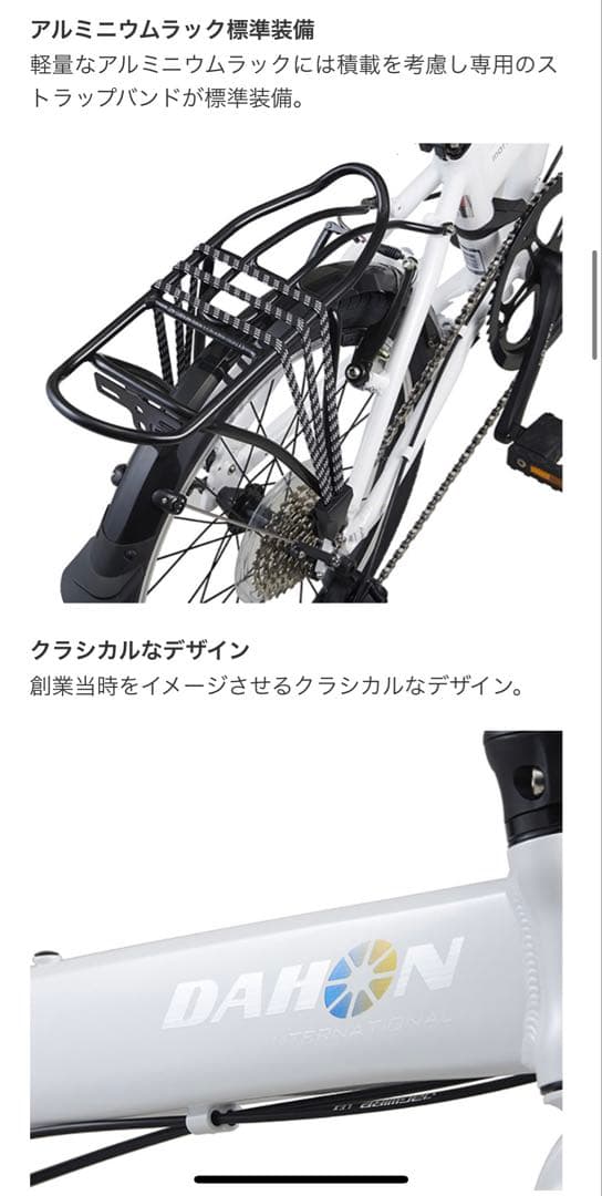 美品！DAHON Mariner D8 Limited Edition 自転車