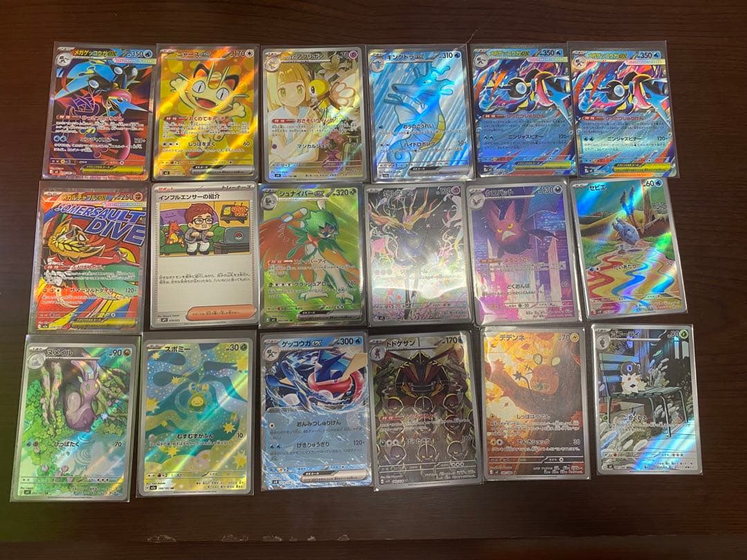 ポケモンカードまとめ売り　SR AR RR プロモ　メガゲッコウガEX など