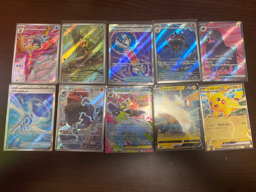 ポケモンカードまとめ売り　SR AR RR プロモ　メガゲッコウガEX など