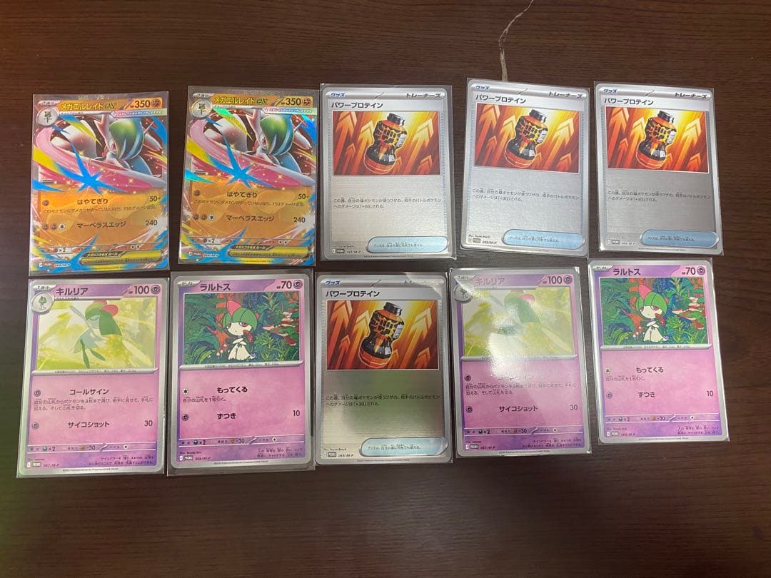 ポケモンカードまとめ売り　SR AR RR プロモ　メガゲッコウガEX など