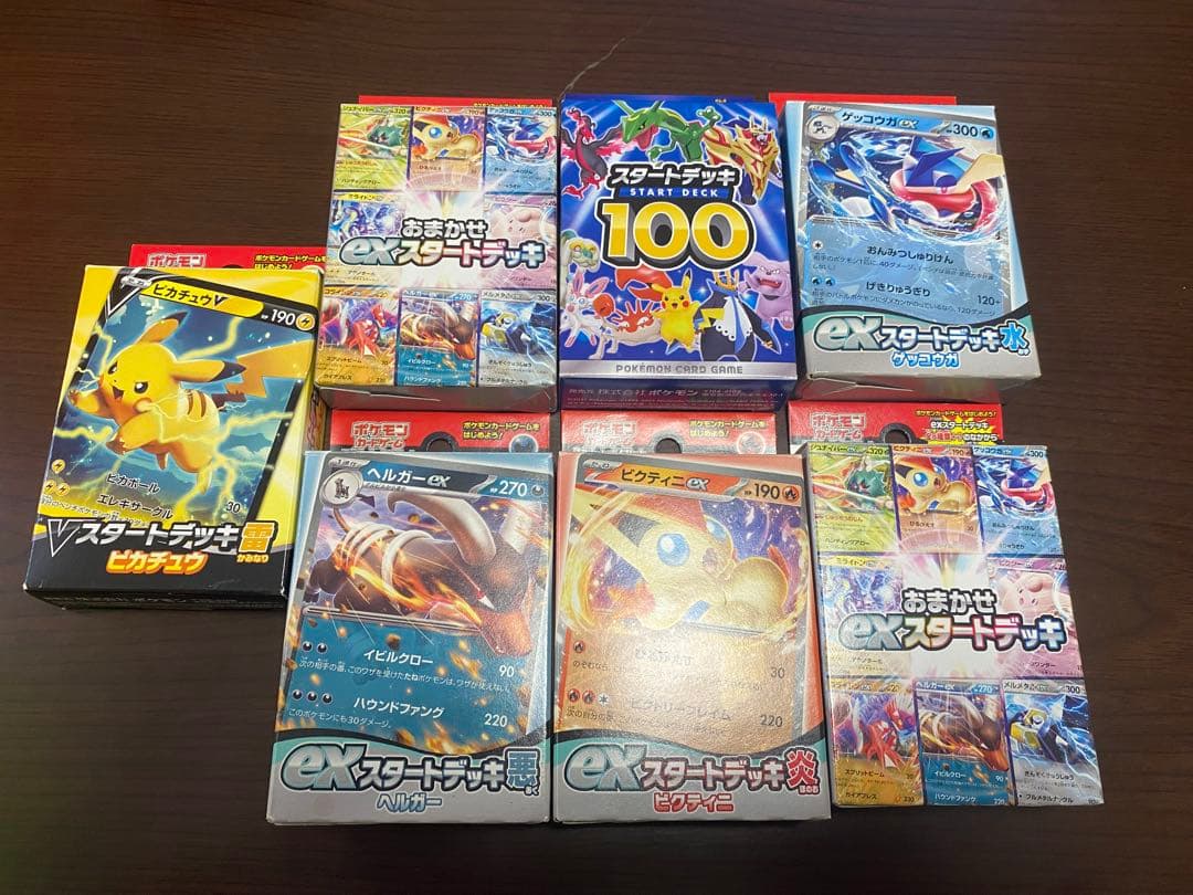 ポケモンカードまとめ売り　SR AR RR プロモ　メガゲッコウガEX など