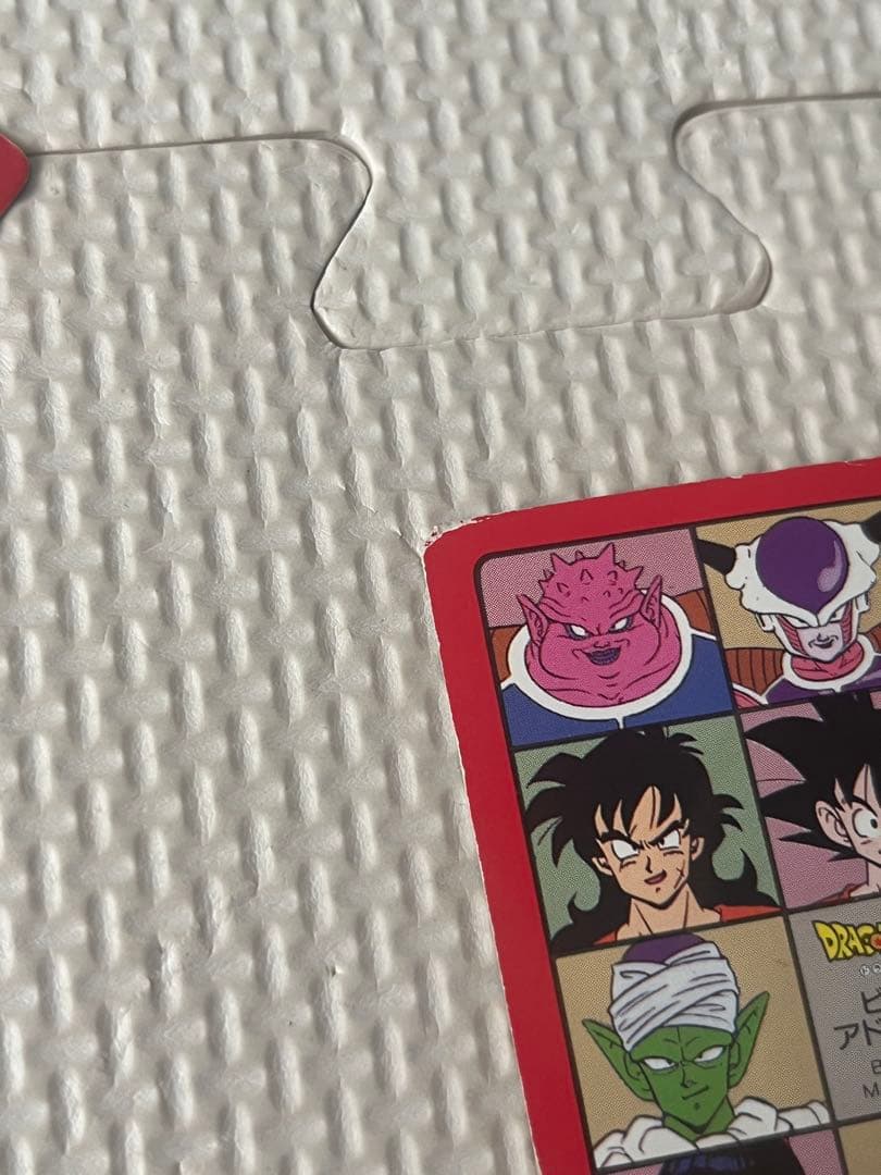 ドラゴンボール ビジュアルアドベンチャー 1991 1992 1995 90悟空