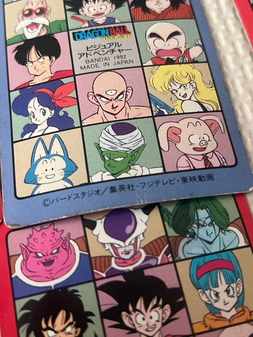 ドラゴンボール ビジュアルアドベンチャー 1991 1992 1995 90悟空