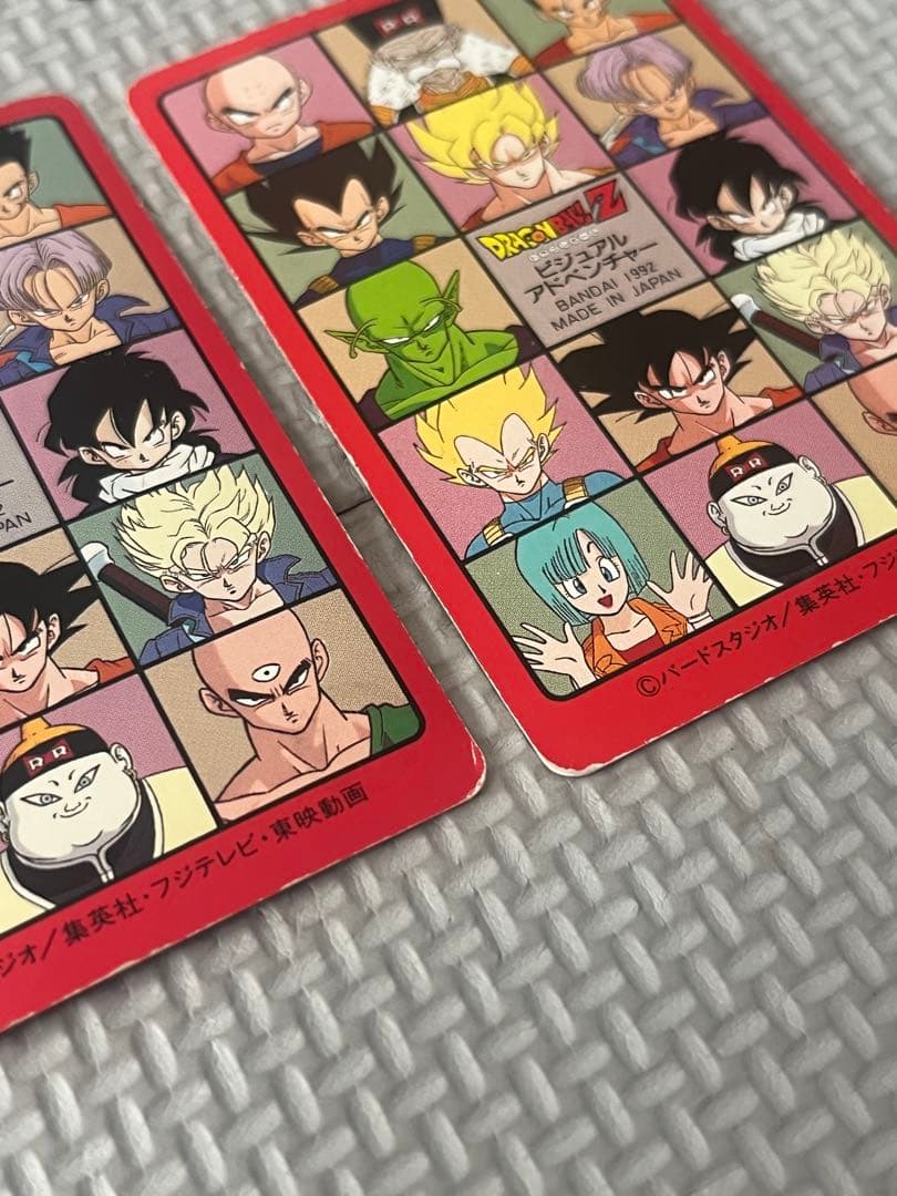 ドラゴンボール ビジュアルアドベンチャー 1991 1992 1995 90悟空