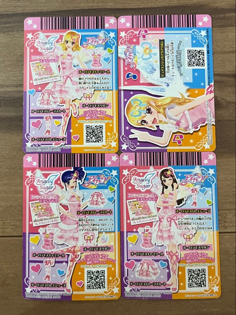 アイカツカード オーロラキス3枚 ピュアエンジェルアクアリボン