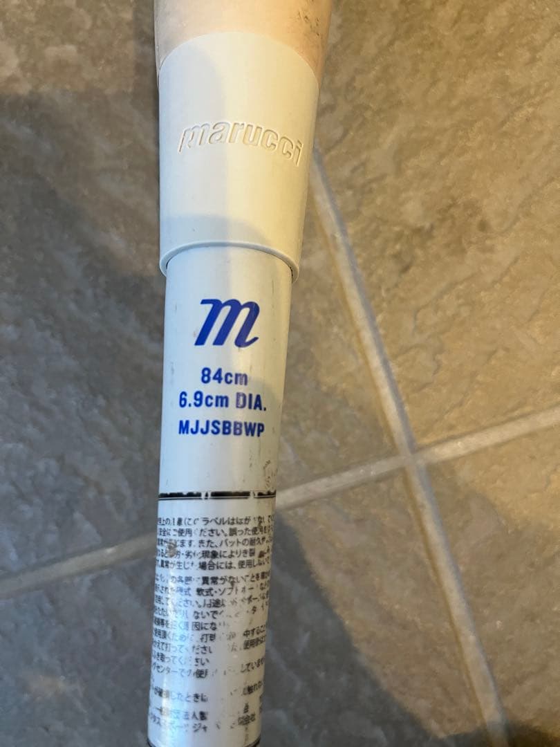［値下げ］一般軟式バット青ワニ　ワニクラッシャーWANI marucci 84