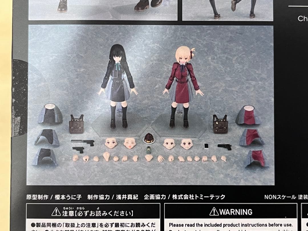 figma フィグマ 錦木千束 井ノ上たきな セット リコリス リコイル