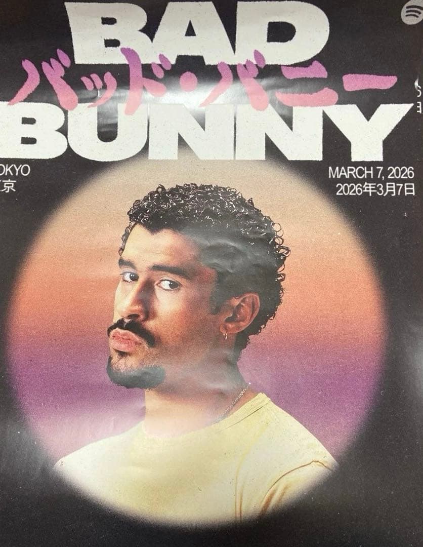 BAD BUNNY 東京公演ポスターピンク・青まとめ売り可能〇