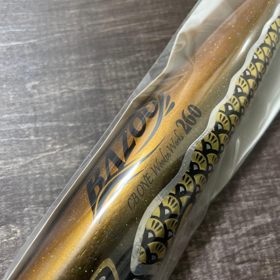 バズー 260 鯉のぼり 釣りフェス 2025 CBONE H418
