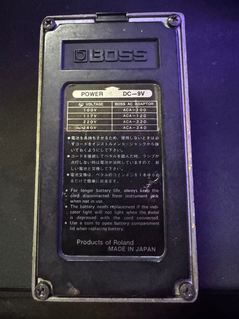 BOSS Over Drive OD-1 銀ネジ