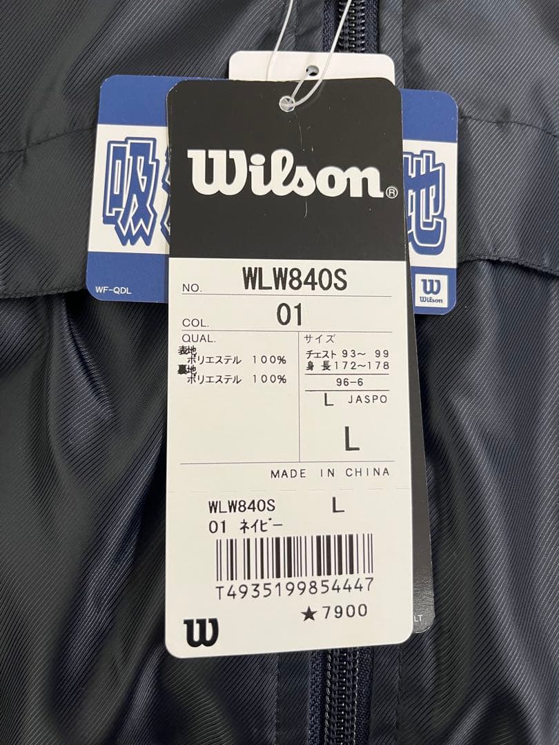 Wilson ネイビー ストライプジャケット