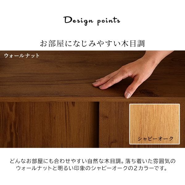 ヴィンテージカウンター下引き戸収納6015