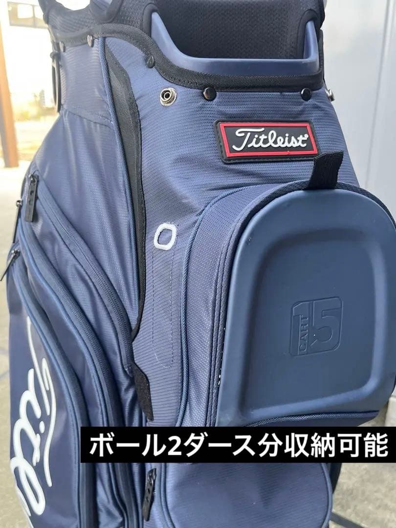 \"USモデル\" Titleist キャディバッグ 15分割 TB22CT8-4
