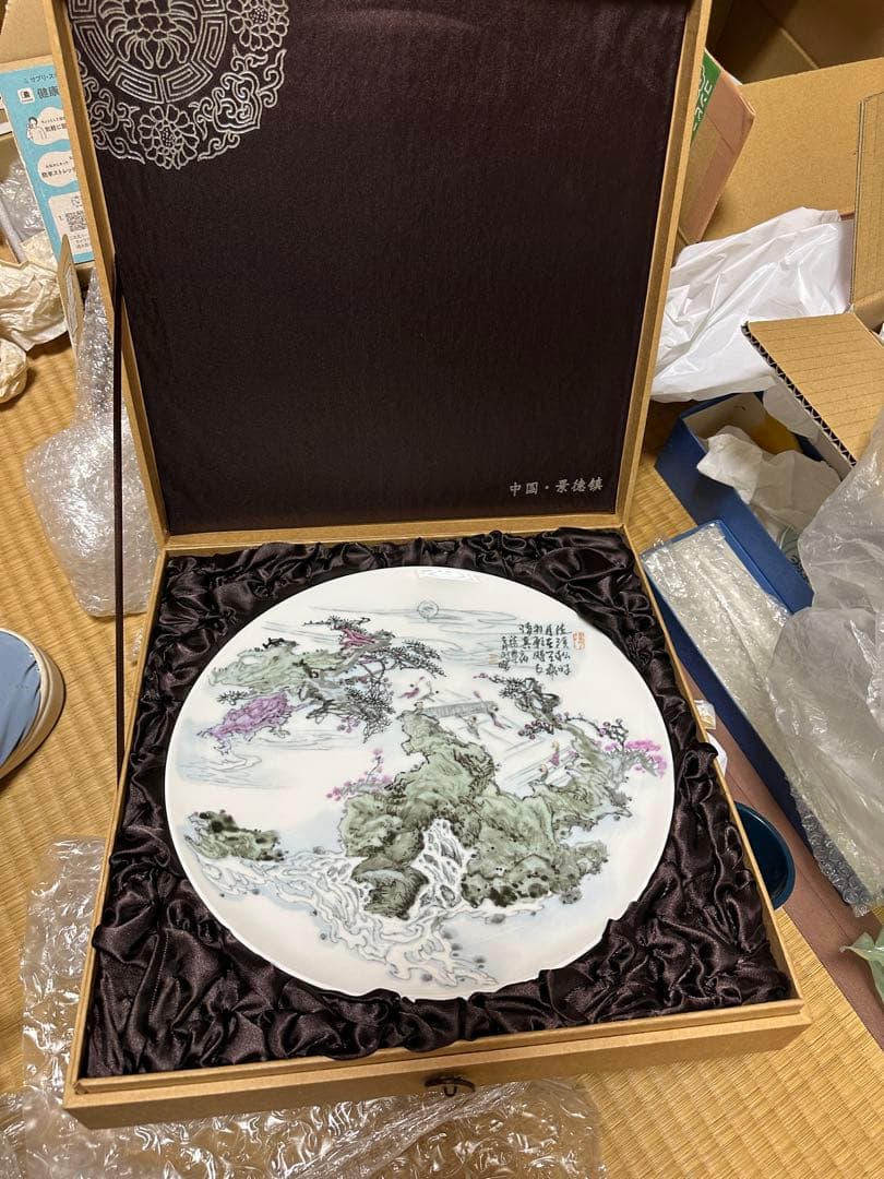 中国　景徳鎮製　邱晗作品か　山水大皿