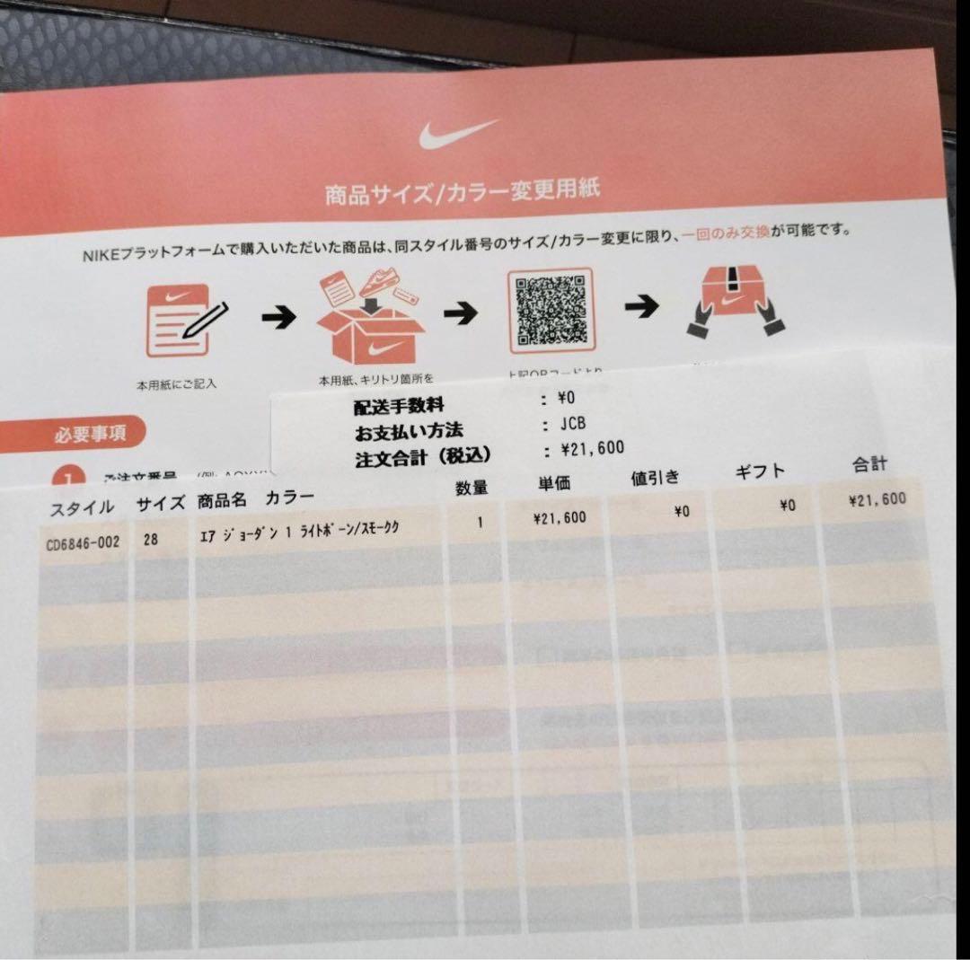 週末価格　ジョーダン11 low jordan スネークスキン　美品　箱納品書付