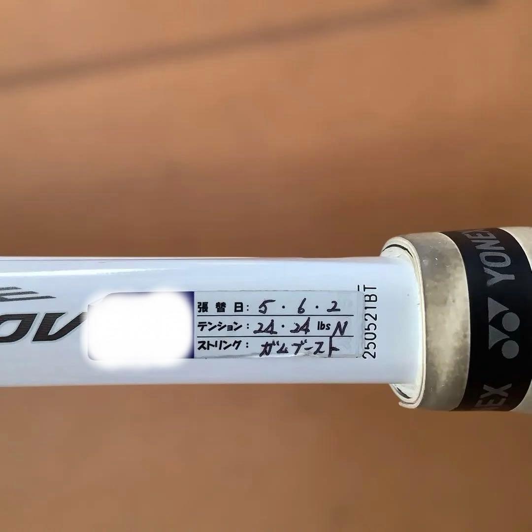 YONEX Geobreak 70V ホワイト　軟式テニス　前衛