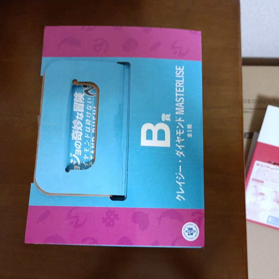 【ジョジョの奇妙な冒険】一番くじＢ賞ダイヤモンドは砕けない
