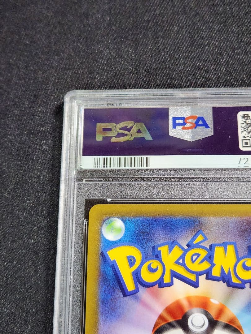 【PSA10】ポケカ　アルセウスV　SA
