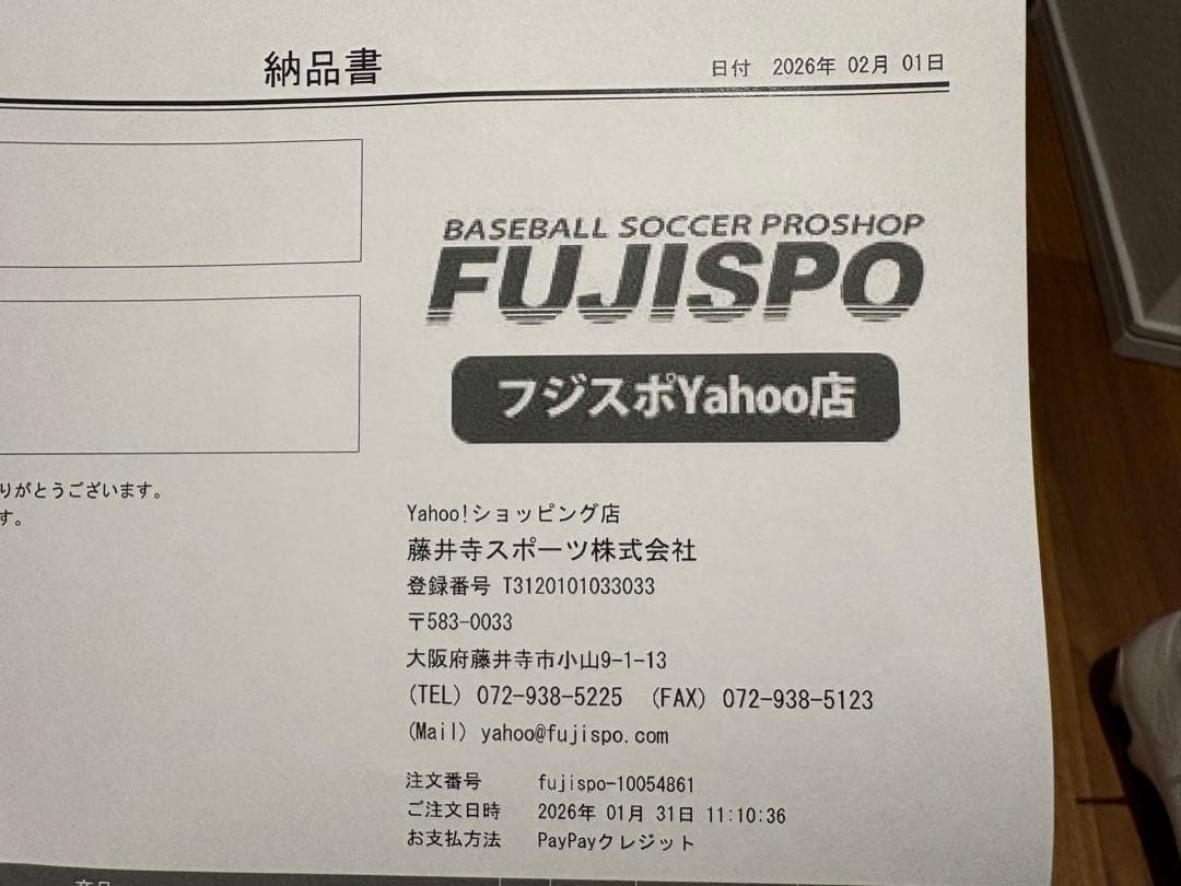 【極美品】PUMA ウルトラ 5 アルティメット HG/AG 27cm 納品書付