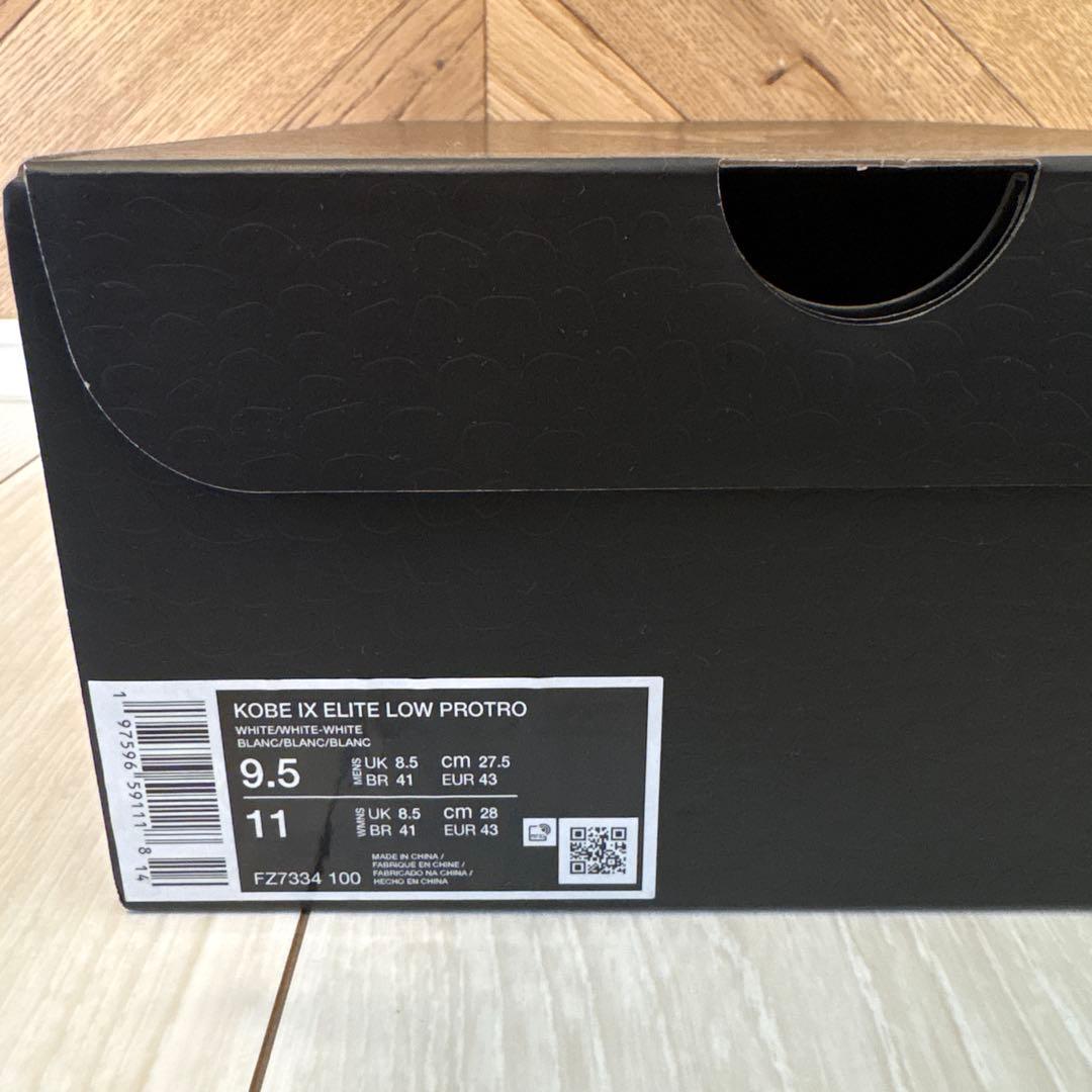 【希少】NIKE KOBE 9 ELITE LOW PROTRO 白27.5cm