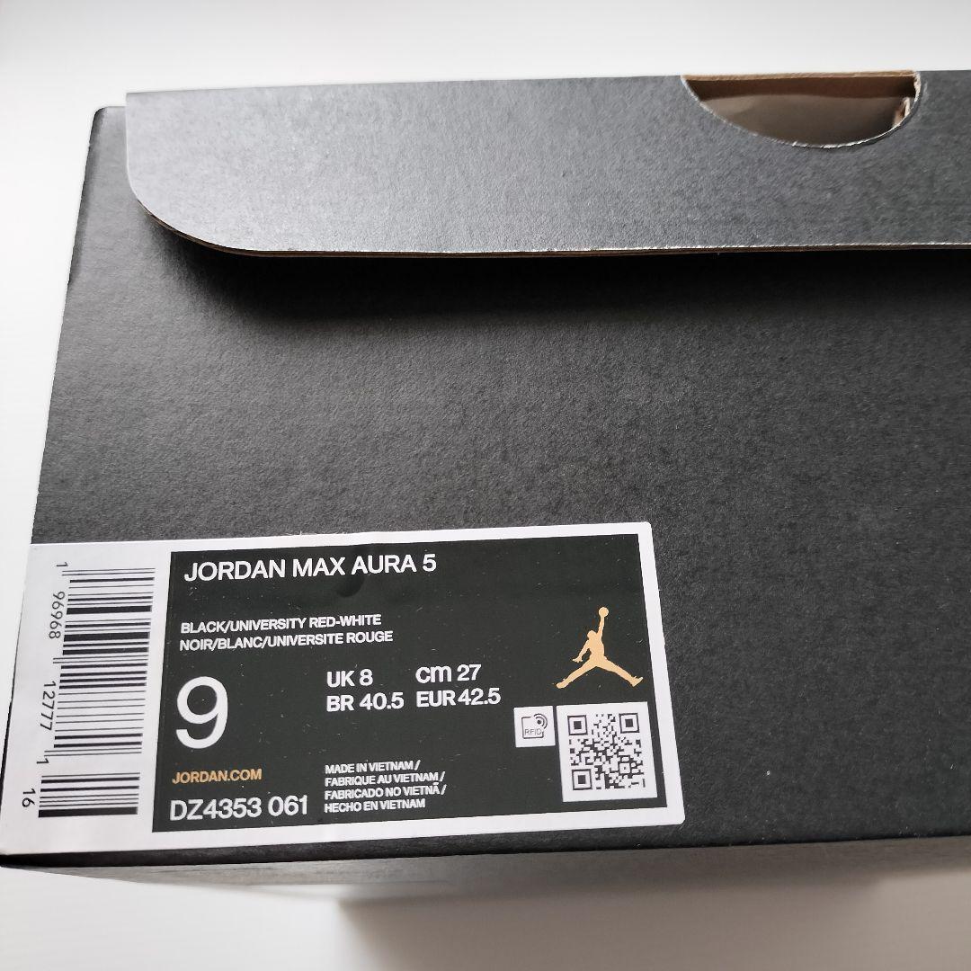 ナイキ　ジョーダン マックス オーラ 5 　JORDAN MAX AURA 5