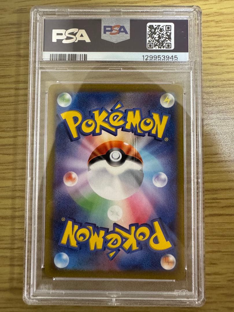 ポケモンカード　エーフィ　ジムプロモ　179 psa10