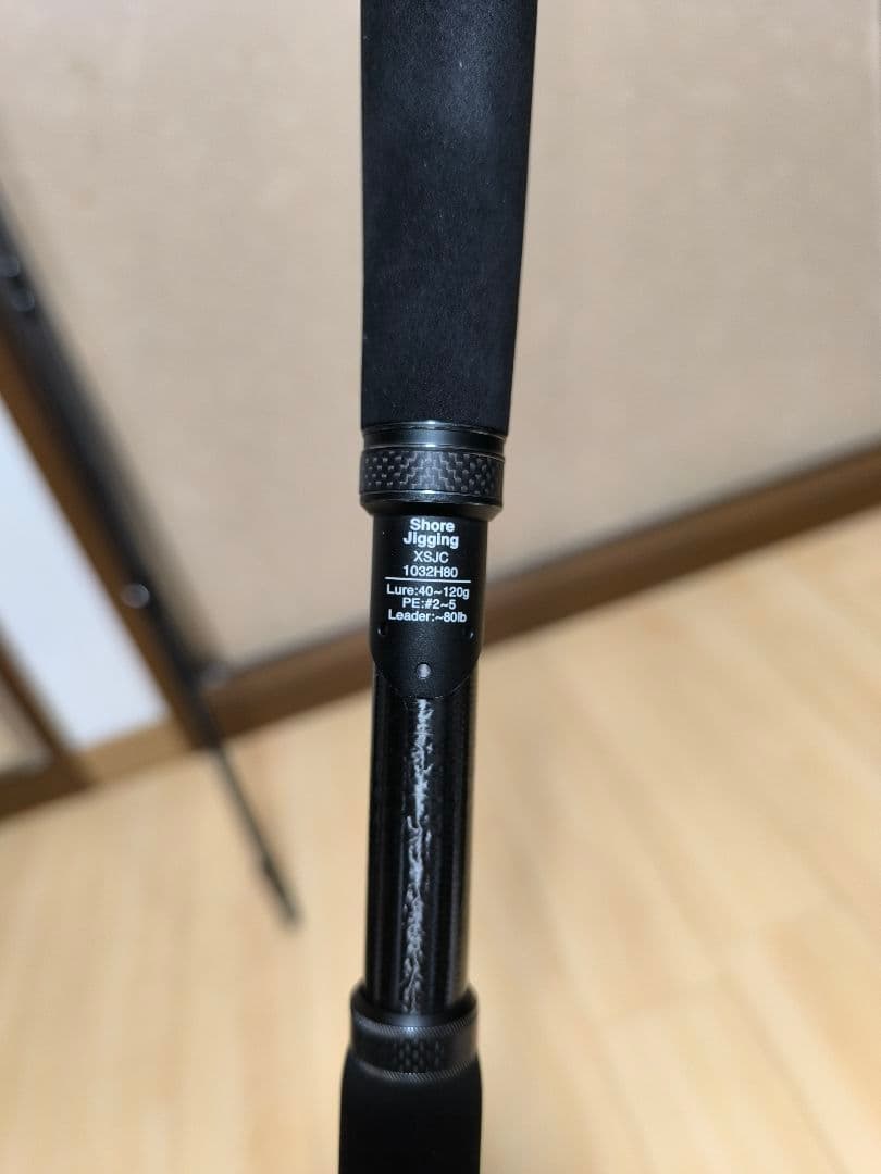 アブガルシア　ソルティーステージプロトタイプ　XSJC-1032MH80