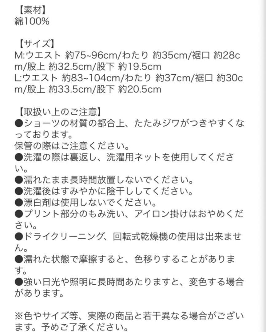 UVERworld TAKUYA∞コバルトブルーシャツショーツセット Mサイズ
