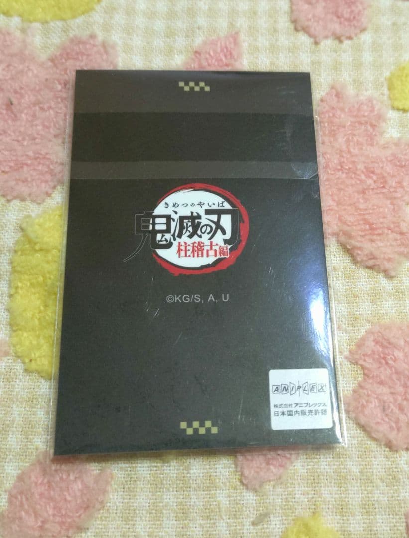 鬼滅の刃 ダイニング　チェキ風ブロマイド　冨岡義勇