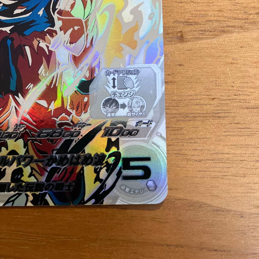 スーパードラゴンボールヒーローズ BM3-SEC2 LC孫悟空