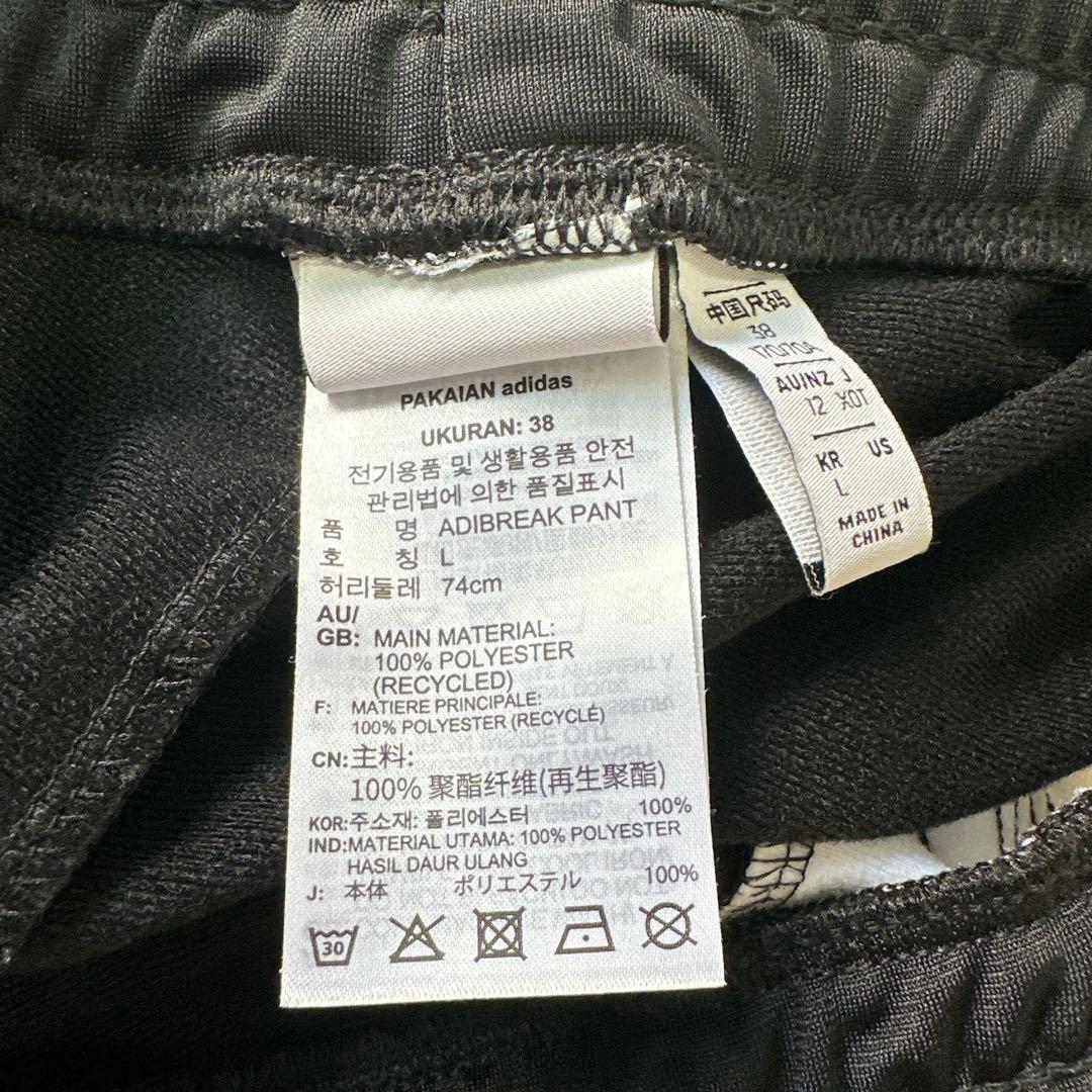【elily 】adidas アディブレイク パンツL ブラック