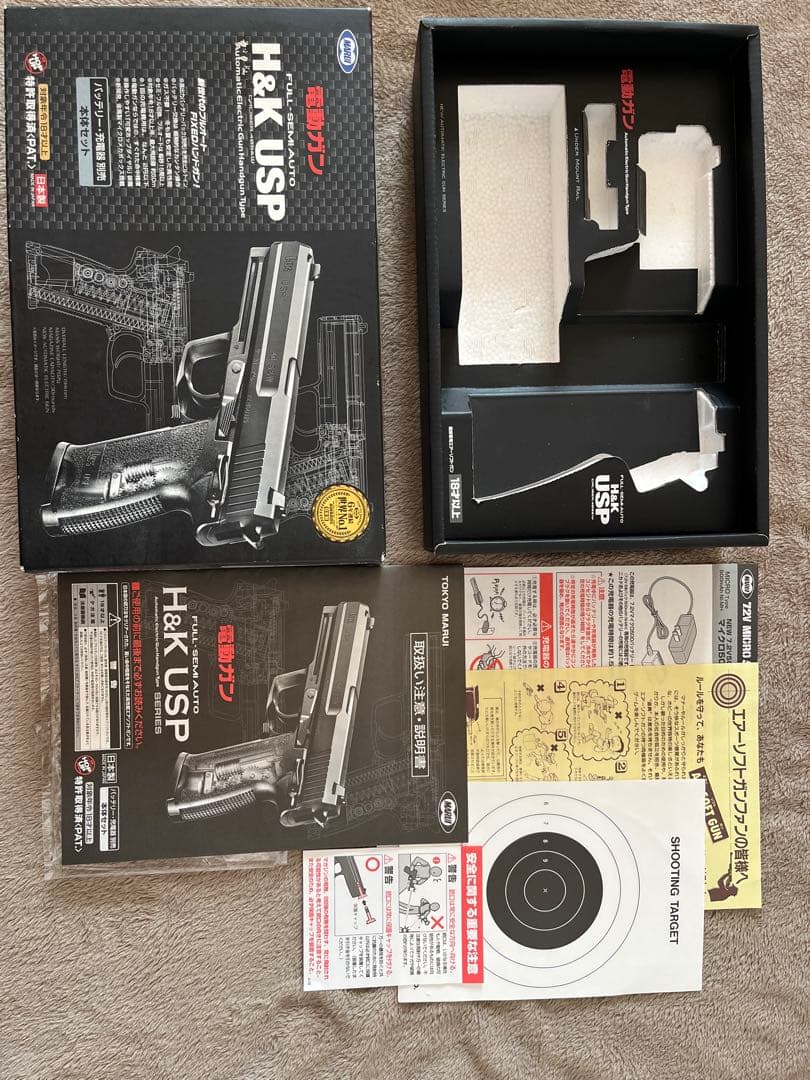 東京マルイ HK USP 電動ガン