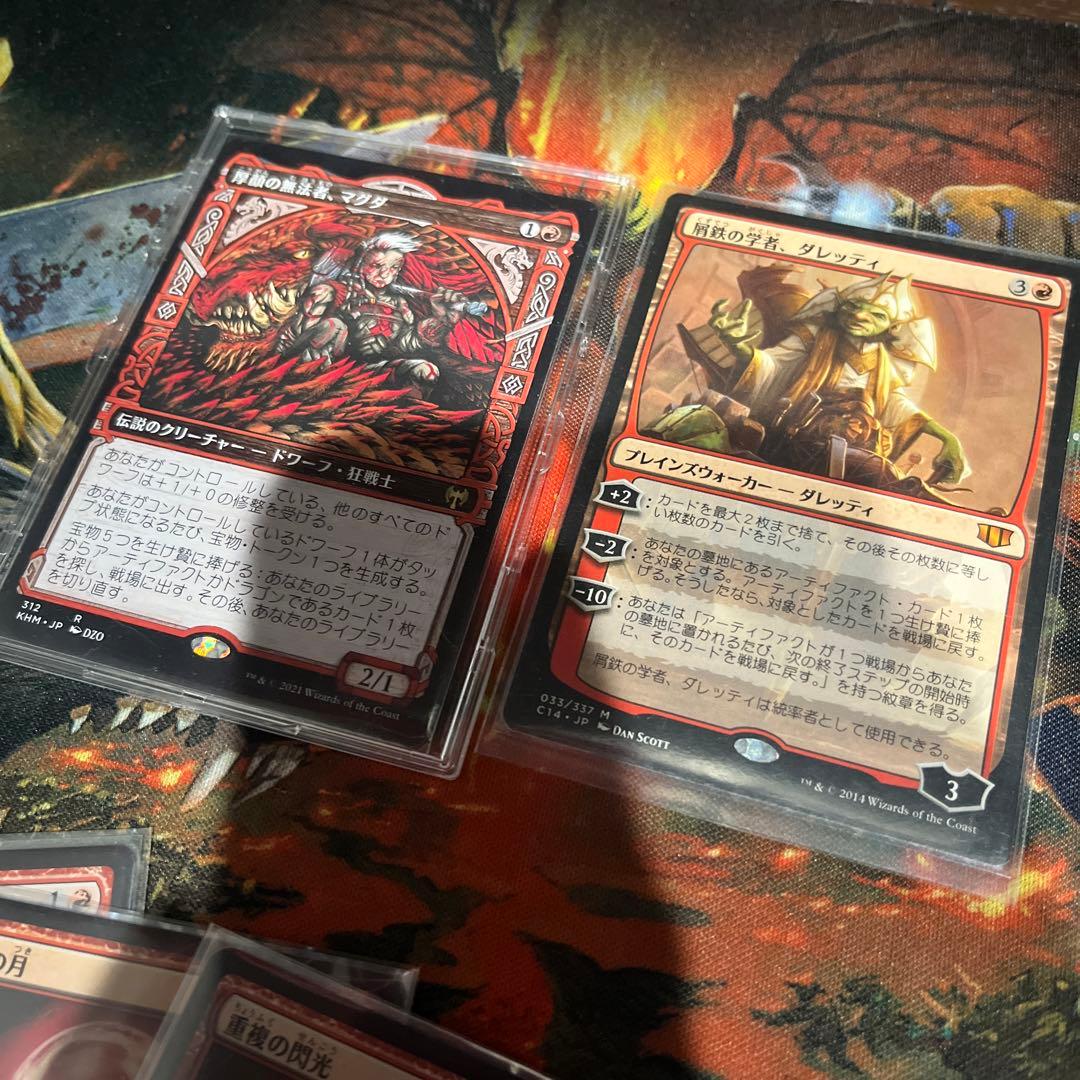 EDH 厚顔の無法者、マグダ　デッキ(エインシャント・カッパー・ドラゴン内蔵)