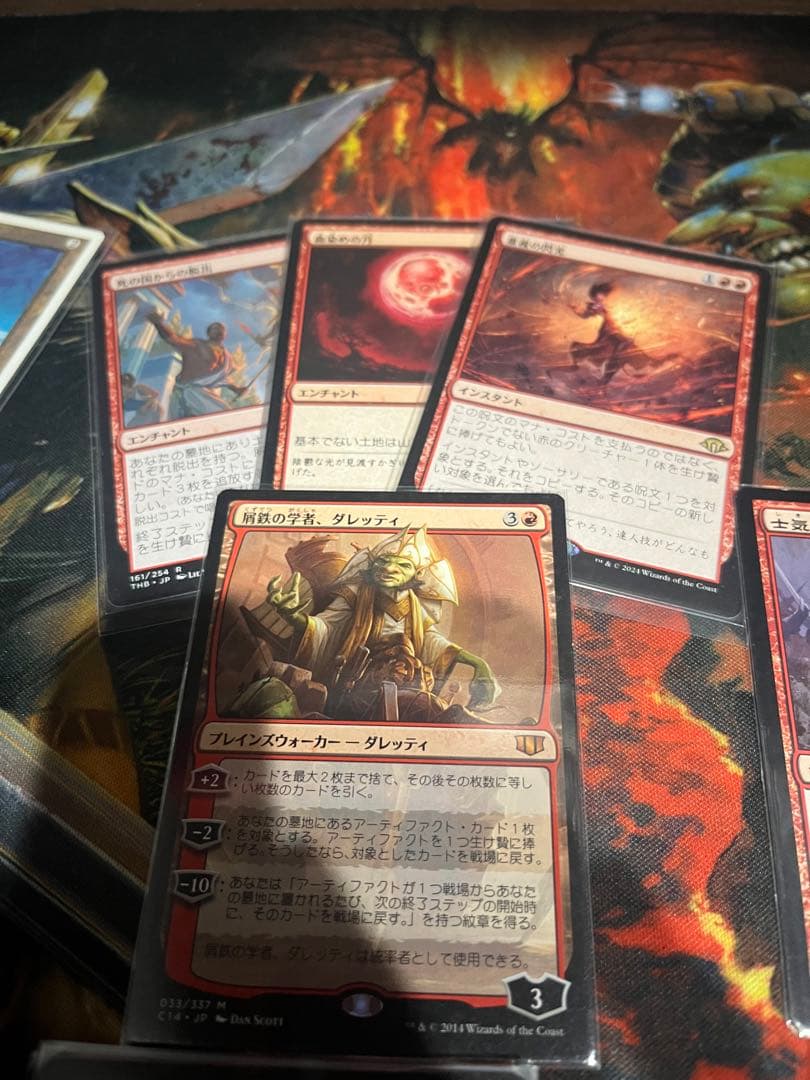 EDH 厚顔の無法者、マグダ　デッキ(エインシャント・カッパー・ドラゴン内蔵)