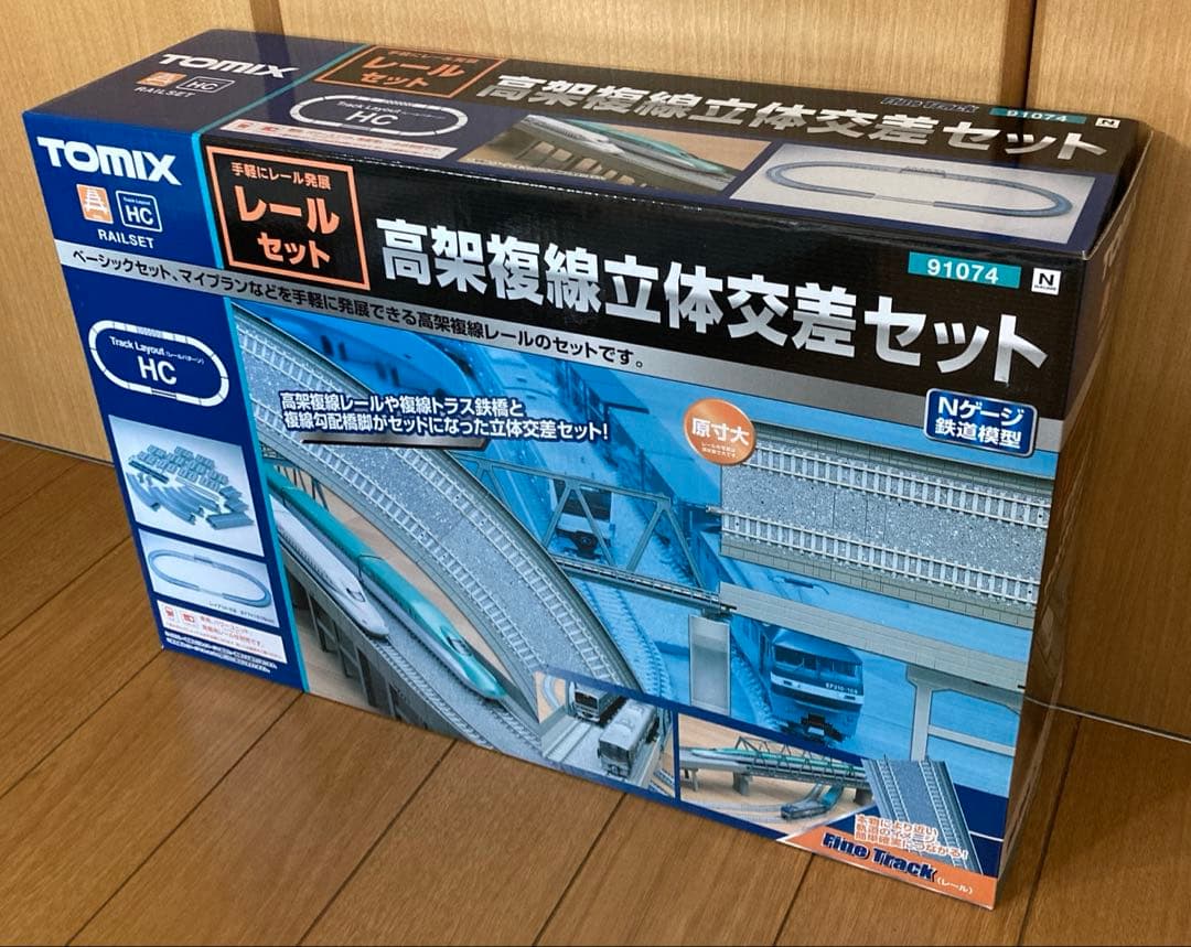 TOMIX 品番91074 高架複線立体交差セット