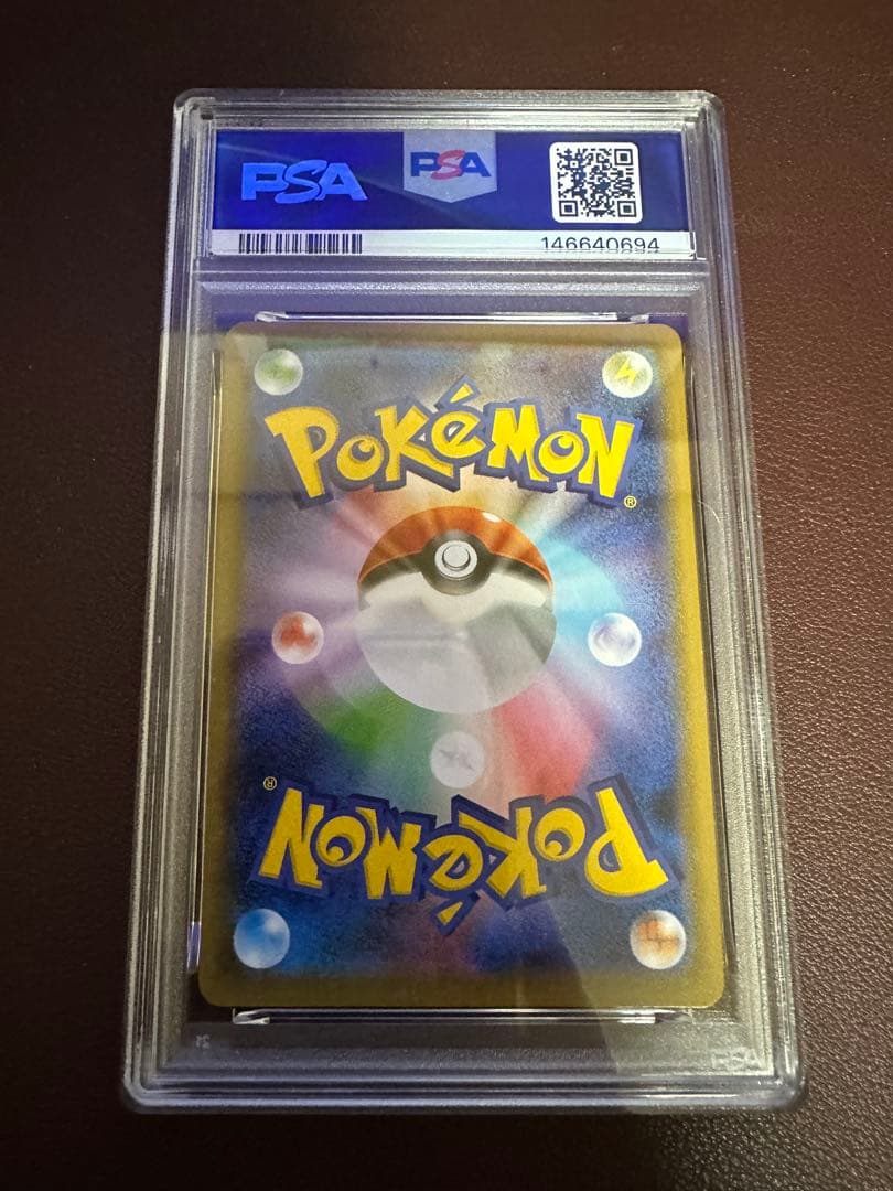 Kazu#13 　　PSA10 ガラルファイヤーV SR