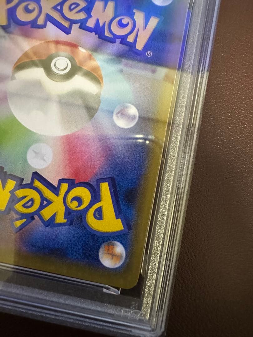 Kazu#13 　　PSA10 ガラルファイヤーV SR