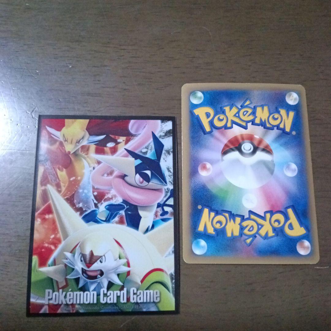 MゲンガーEX ポケモンカード 210HP