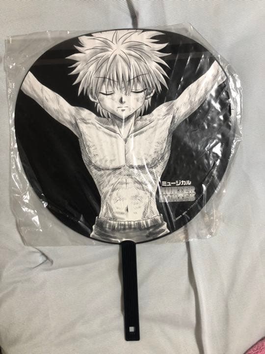 【劇レア】ハンターハンター ミュージカル うちわ HUNTER×HUNTER