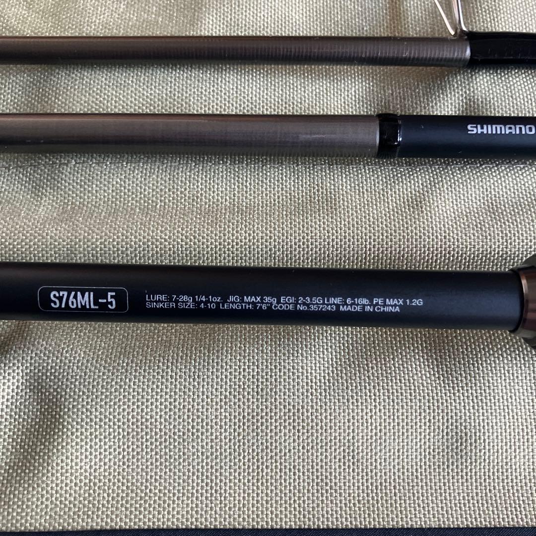 シマノ アンフィックス S76ML パックロッド SHIMANO UNFIX