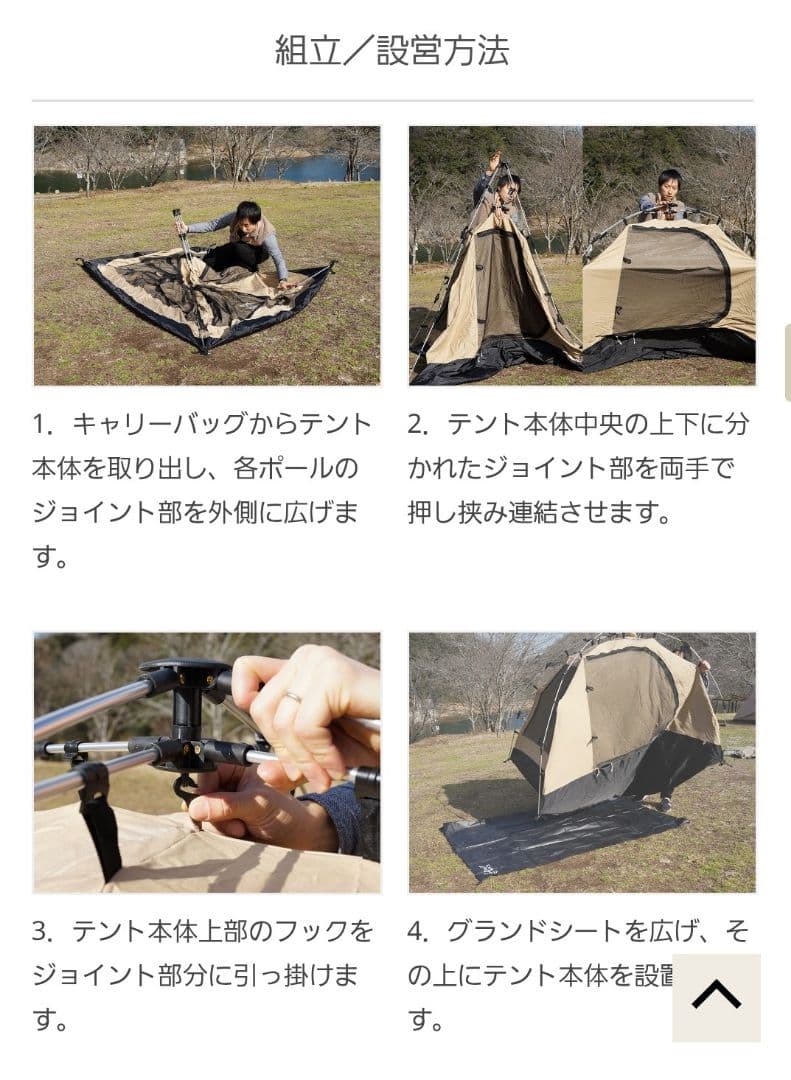 新品未使用最安値！DOD ワンタッチカンガルーテントM
