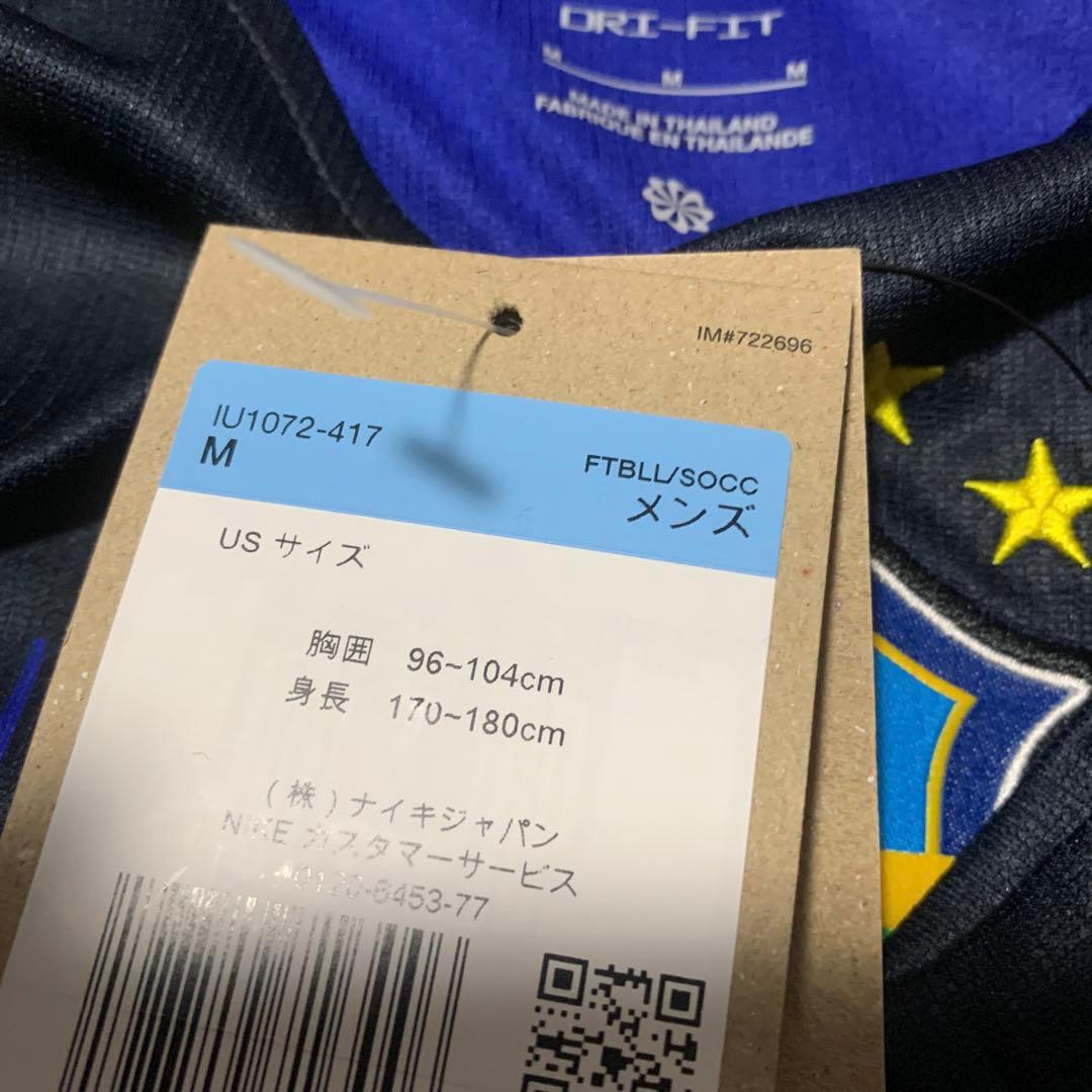 Jordan サッカーシャツ Mサイズ ネイビー/グリーン