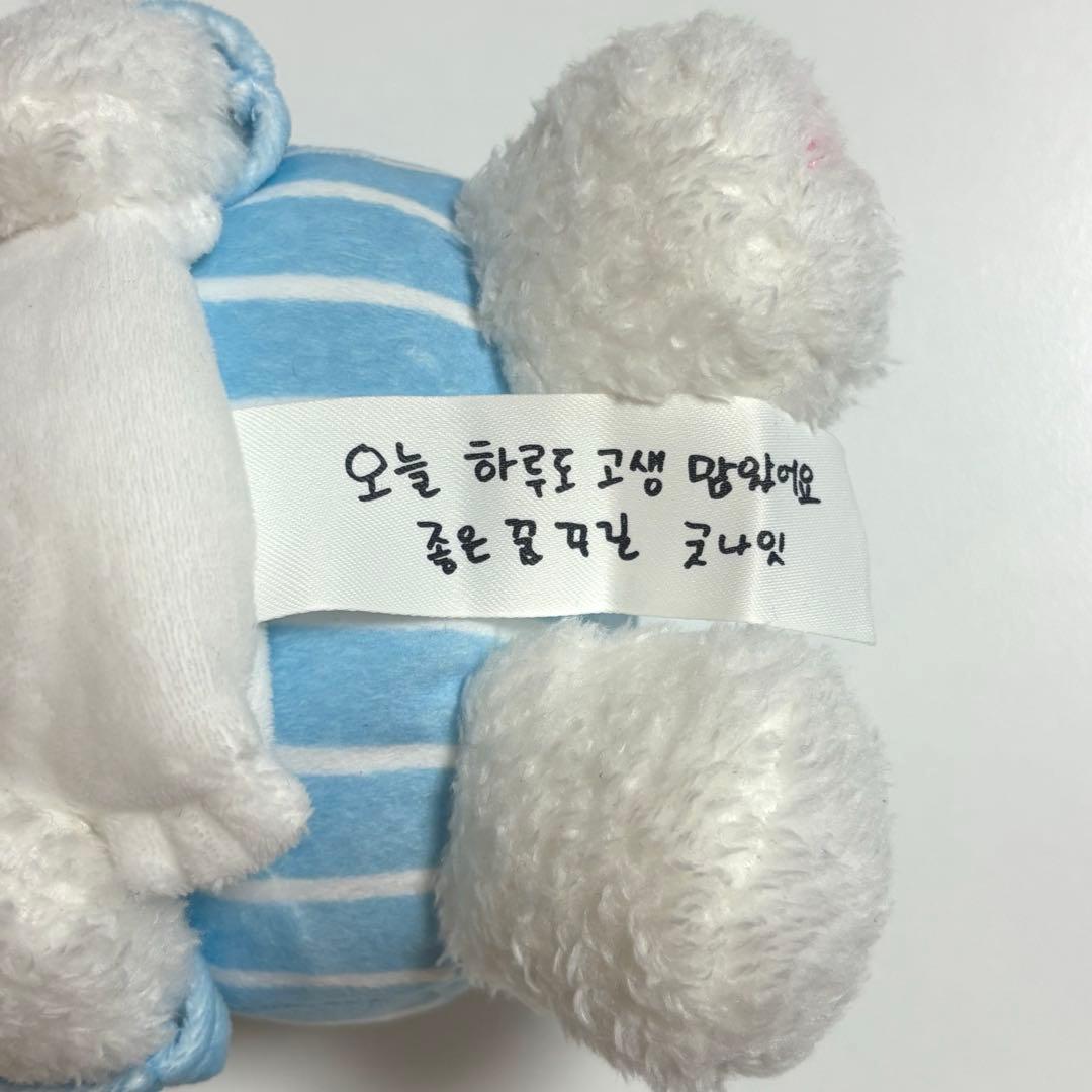 ゼベワン ユニニ ぬいぐるみ パジャマ おやすみ メッセージ付き plush